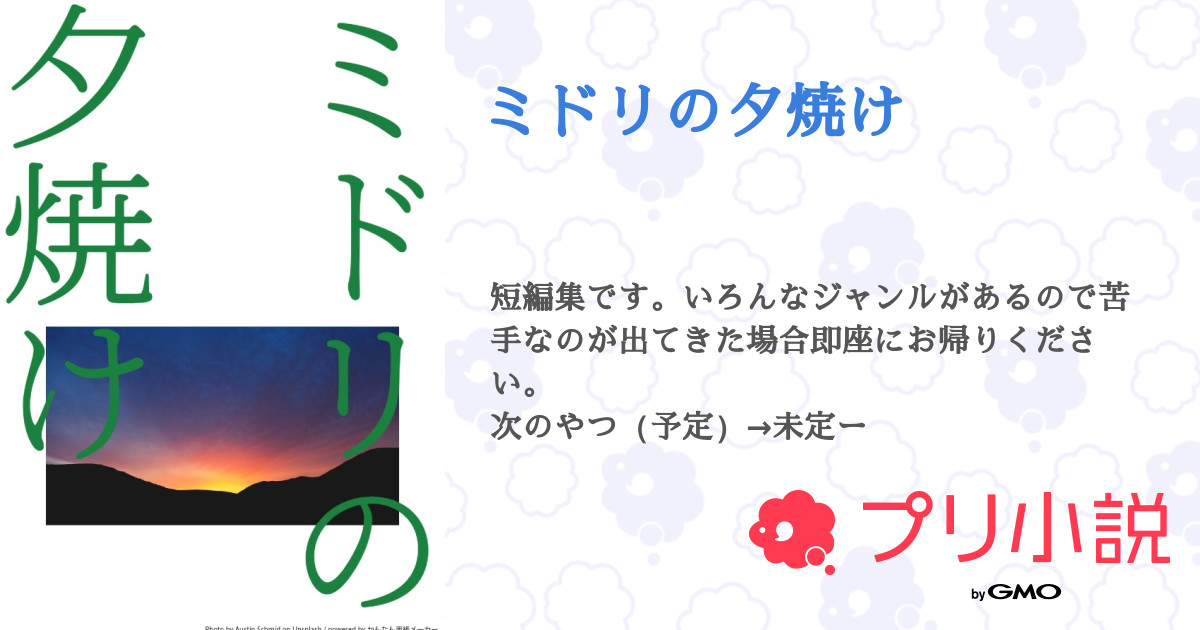 プリミドリーフレット